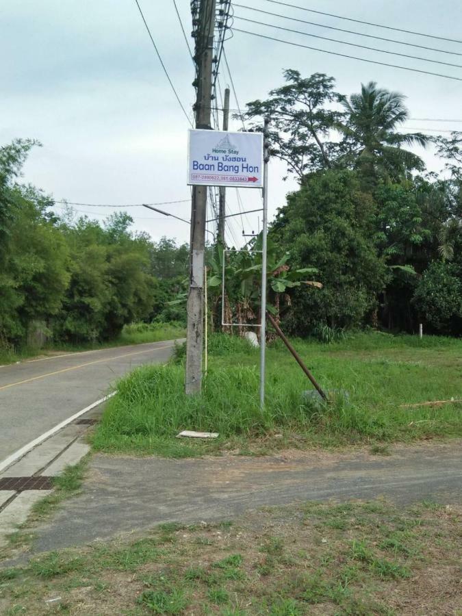 Bang Hon Homestay Ko Yao Noi Exterior photo